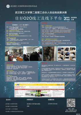 武漢宏為世紀教育咨詢 專業教育信息咨詢服務引領未來