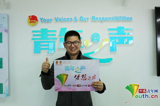 天津勵志哥教你如何尋找合伙人，共創(chuàng)教育信息咨詢事業(yè)