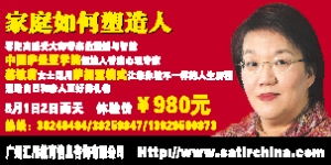 廣州匯川教育信息咨詢公司 專業(yè)導(dǎo)航，點(diǎn)亮求學(xué)與職業(yè)之路