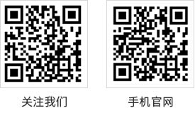 聯系方式(圖2)